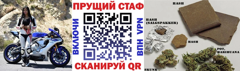 Наркотические вещества Котлас А ПВП Мефедрон КОКАИН ГАШ Марихуана