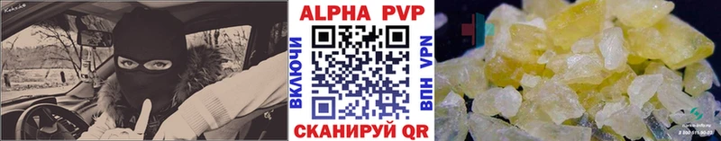 A PVP Crystall  Котлас 