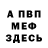 Кодеиновый сироп Lean Purple Drank Olga Mackenstedt