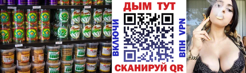продажа наркотиков  Котлас  Еда ТГК марихуана 