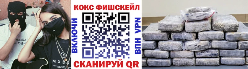 blacksprut онион  Котлас  Cocaine 97%  где можно купить наркотик 