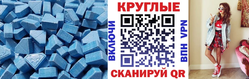 закладки Котлас Ecstasy ешки