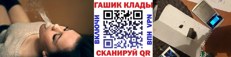 Гашиш гашик  ссылка на мегу вход  Котлас 