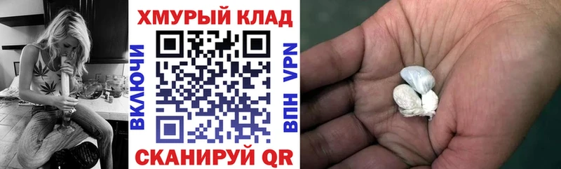 где продают   Котлас  ГЕРОИН Афган 