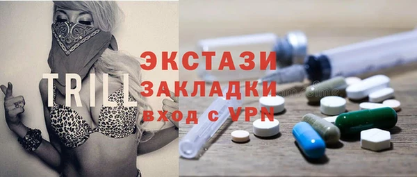 амф Абинск