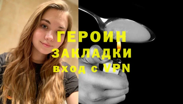 дживик Алексин