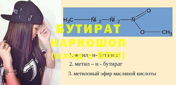 амф Абинск