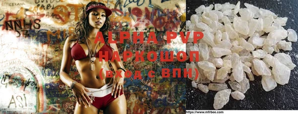трава Абаза