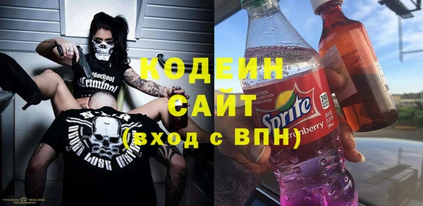 трава Абаза