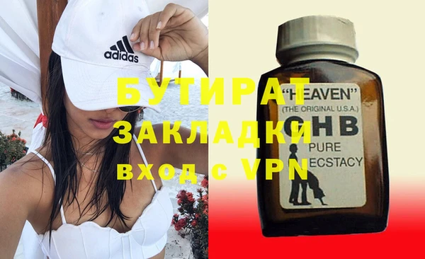 амф Абинск