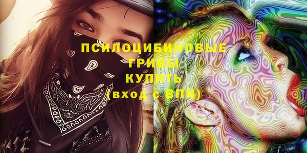 каннабис Абдулино