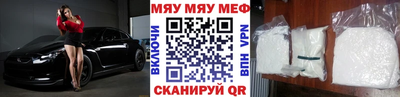 Меф кристаллы Котлас