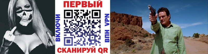 Метамфетамин мет Котлас