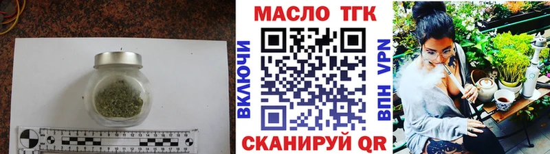 ТГК вейп с тгк наркота Котлас